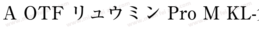 A OTF リュウミン Pro M KL字体转换